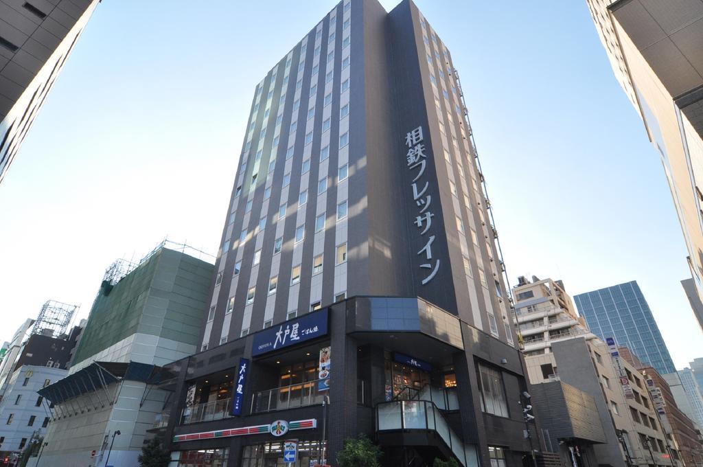 Sotetsu Fresa Shimbashi Hibiyaguchi Tokio